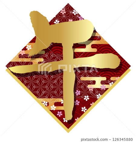 Horse New Year's card character icon Horse New Year's card character icon 126345880