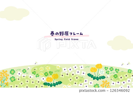 Spring field frame_with sample text Spring field frame_with sample text 126346092