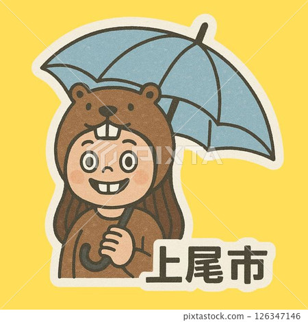 上尾市與享受雨季的海狸 126347146
