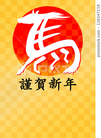 2026 Reiwa 8 New Year's card material 126347219