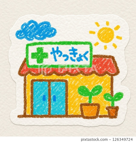 Sunny day's work 126349724