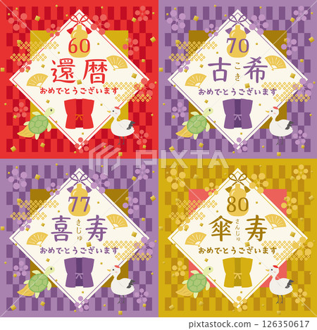 Celebrating longevity - Set of 60th, 70th, 77th and 80th birthdays Celebrating longevity - Set of 60th, 70th, 77th and 80th birthdays 126350617