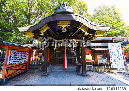 京都萬族稻荷神社 126353389