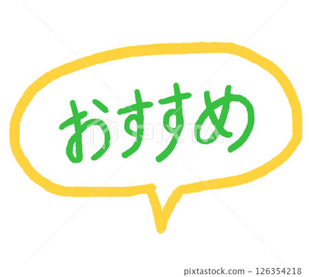 推薦 126354218