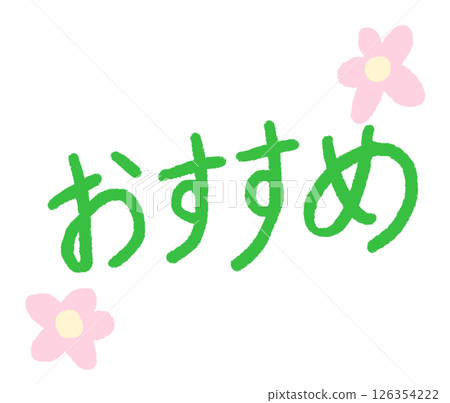 Recommendation 126354222