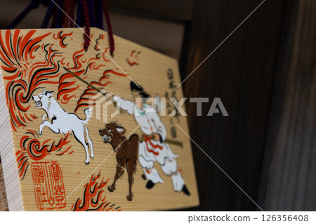Autumn at Chichibu Hodosan Shrine - Ema 126356408