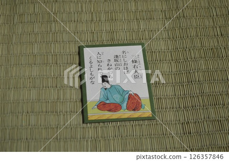百人一州宇大神三條 百人一州宇大神三條 126357846