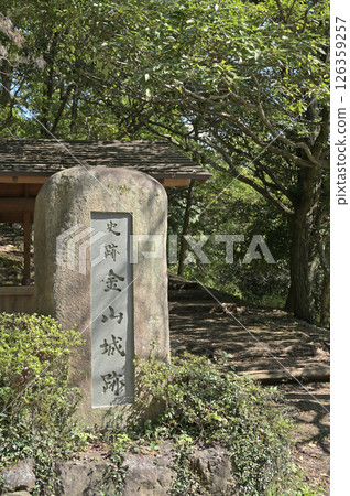 Walking around Ota City: Kanayama Castle ruins, Kanayama Castle ruins monument, Kanayama-cho, Ota City 126359257