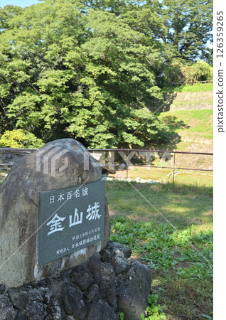 大田區漫步:金山城遺址、日本百座名城之一的金山城紀念碑、大田區金山町 大田區漫步:金山城遺址、日本百座名城之一的金山城紀念碑、大田區金山町 126359265