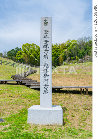 Asuka Village, Nara Prefecture, restored Kengyokozuka Tomb, Koshizukamikado Tomb, stone monument Asuka Village, Nara Prefecture, restored Kengyokozuka Tomb, Koshizukamikado Tomb, stone monument 126359980