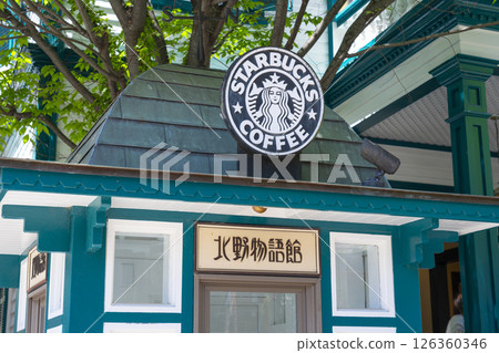 Kitanozaka Starbucks Coffee Kobe Kitano Ijinkan Store 126360346