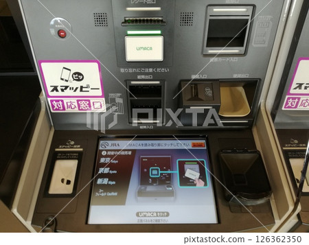 Horse racing ticket vending machine Horse racing ticket vending machine 126362350