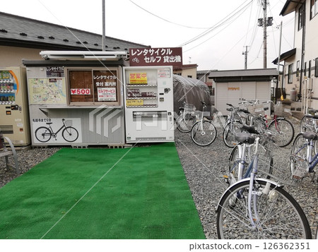 Self-service bicycle rental station 126362351