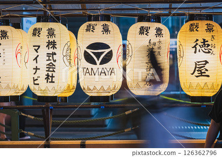 Summer Kyoto Gion Festival Lanterns decorating the streets Summer Kyoto Gion Festival Lanterns decorating the streets 126362796