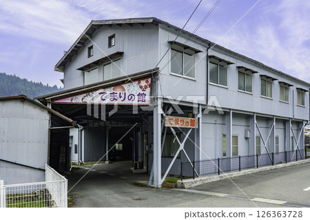Mikan, Izumo Highway Mikan Inn, Temari no Yakata, Maniwa City, Okayama Prefecture Mikan, Izumo Highway Mikan Inn, Temari no Yakata, Maniwa City, Okayama Prefecture 126363728