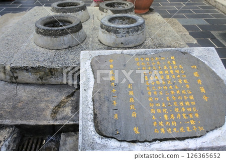 台灣澎湖馬公四眼井 126365652