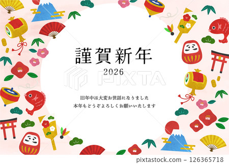 Watercolor lucky charm illustration New Year's card template 2026 126365718