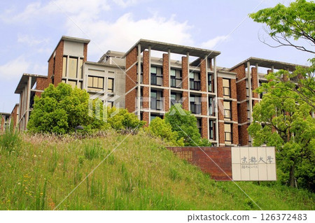 Kyoto University Katsura Campus 126372483