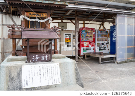 [Retro vending machines] Vending machines lined up in a factory area 126375643
