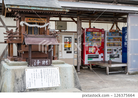 【復古自動販賣機】工廠區內排列整齊的自動販賣機 126375664