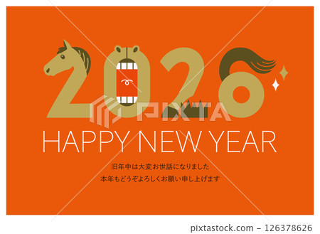 New Year's card 2026 Reiwa 8 Year of the Horse Red with inscription 126378626
