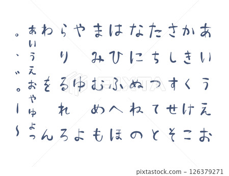 簡單的平假名字元插圖素材 126379271