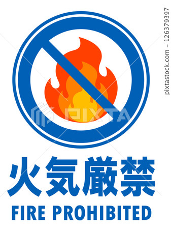 Illustrated warning sign - No open flames allowed - Illustrated warning sign - No open flames allowed - 126379397