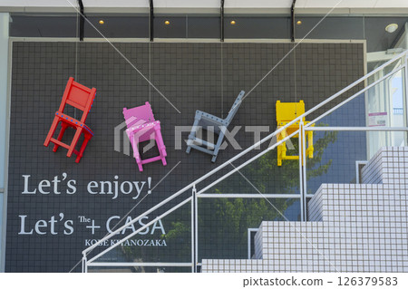 Kobe Kitano Ijinkan District, Kitanozaka Plus Casa Kobe Kitanozaka Main Store 126379583