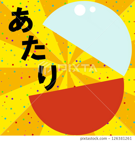 膠囊玩具：成功與失敗 126381261