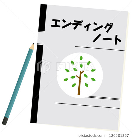 結束說明 126381267