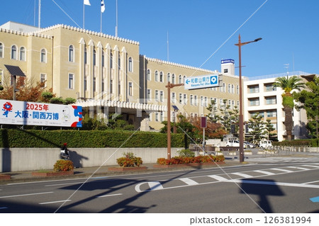 View of the Wakayama Prefectural Office building View of the Wakayama Prefectural Office building 126381994