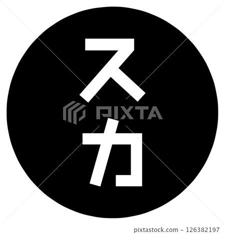 斯卡角色 126382197