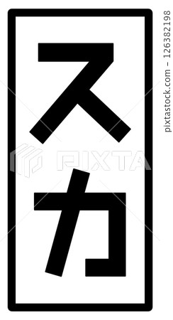 Ska character 126382198
