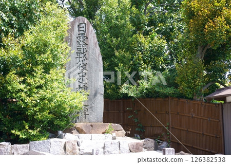 荒子觀音、日俄戰爭紀念碑、尾張四觀音 126382538