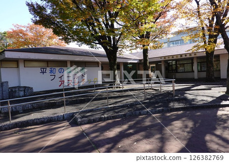 Field Athletics at Heiwa no Mori Park 126382769