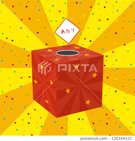 Raffle Box 126384322