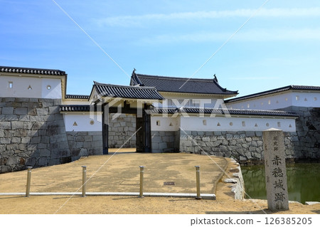 National Historic Site: Ako Castle Ruins 126385205