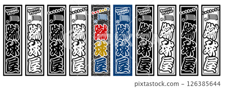 Sports Label Soccer Shop 126385644