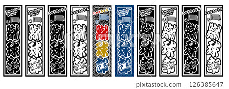 Sports Label Football Club 126385647