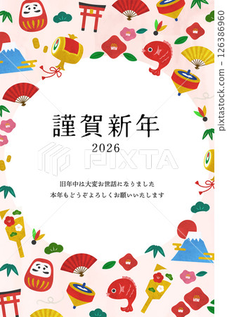 水彩幸運符插圖新年賀卡模板2026 水彩幸運符插圖新年賀卡模板2026 126386960