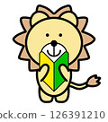 Lion holding beginner's mark 126391210