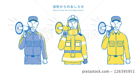 消防員宣布滅火活動的插圖 2C 126395951