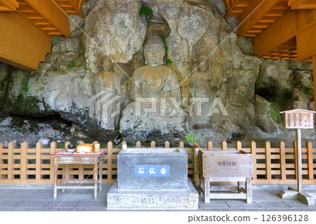 Usuki Stone Buddhas (National Treasure, Amida Triad, Hoki Stone Buddhas Group 2) 126396128