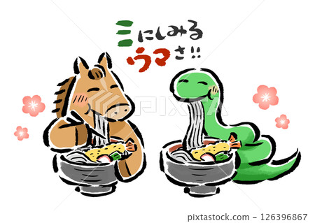 從蛇年到馬年:十二生肖蛇(蛇)、馬(馬)一起吃年夜面歡度新年。 從蛇年到馬年:十二生肖蛇(蛇)、馬(馬)一起吃年夜面歡度新年。 126396867