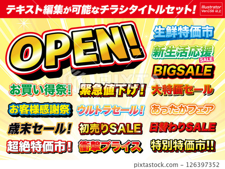 傳單標題集 傳單標題集 126397352