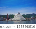 神戶港美利堅公園的風景 126398610