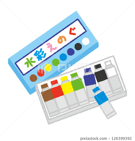 水彩顏料 126399392