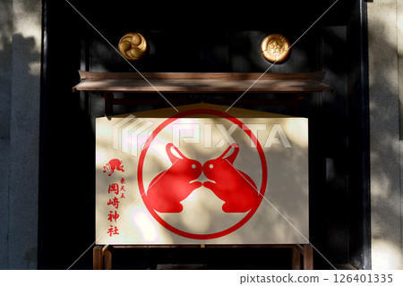 Rabbits at Okazaki Shrine Rabbits at Okazaki Shrine 126401335