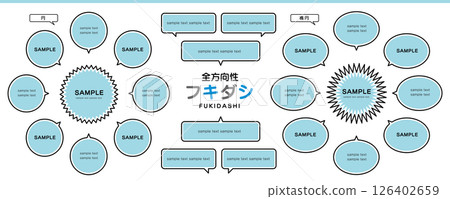 Simple and clean speech bubbles - Circle and oval speech bubble design materials - 126402659
