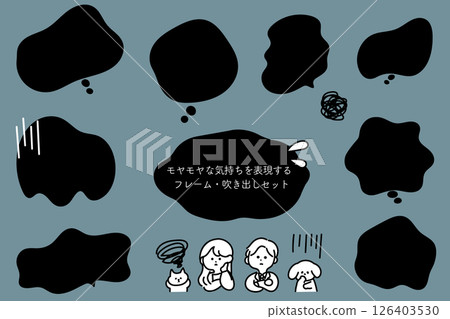 一組表達模糊憂慮和不滿的氣泡 一組表達模糊憂慮和不滿的氣泡 126403530